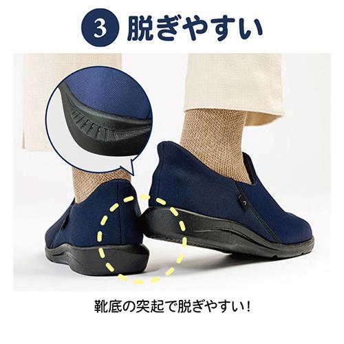 あゆみシューズ公式 瞬感スポッと【7E】7061(名入れ ネーム刺繍可)徳武