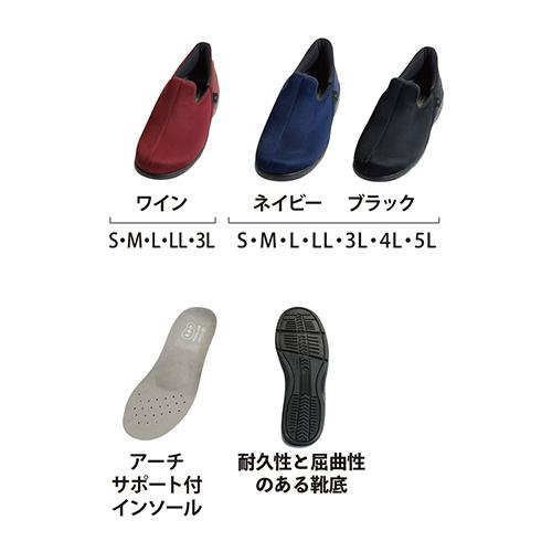 あゆみシューズ公式 瞬感スポッと【7E】7061(名入れ ネーム刺繍可)徳武