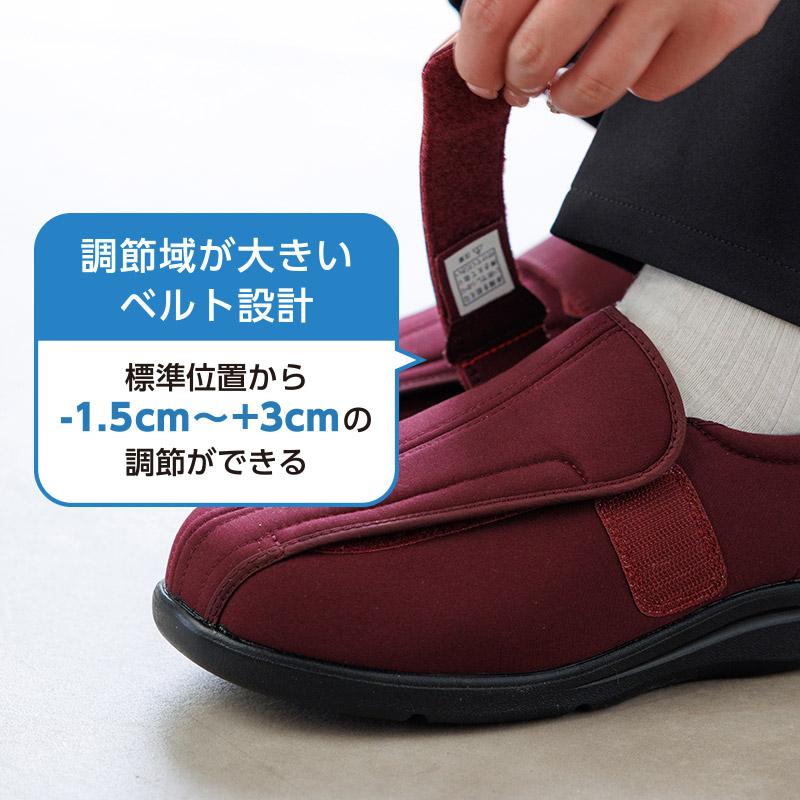 介護シューズ あゆみシューズ 公式 介護靴 ケアフル4（9E） 7069 外出