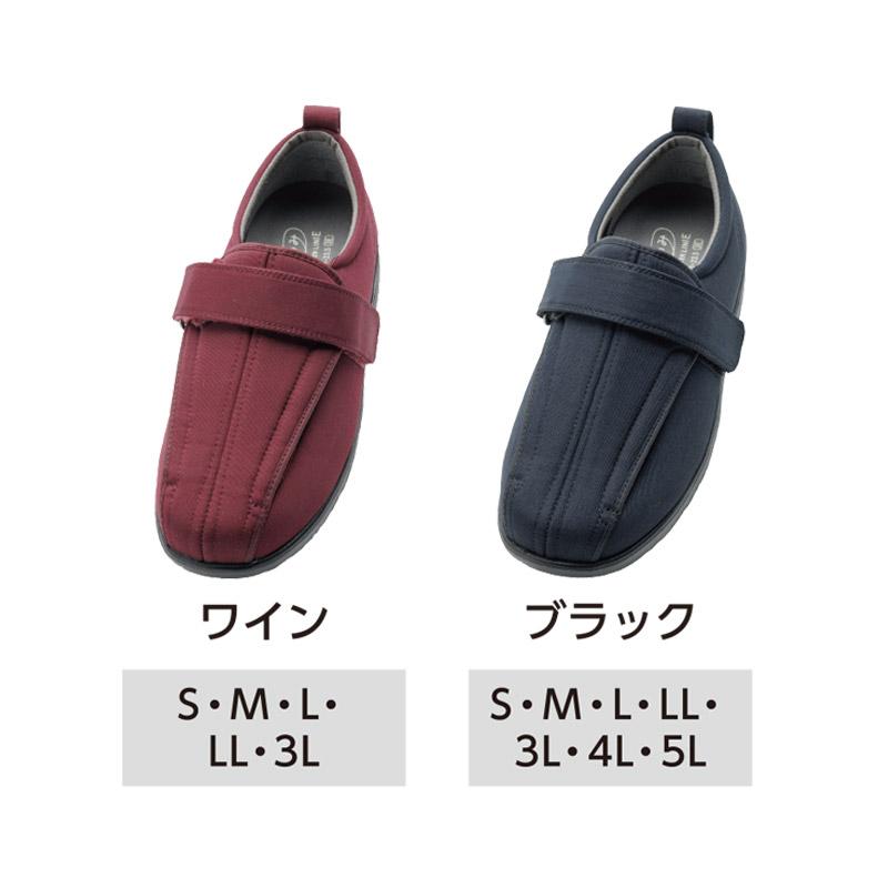 介護シューズ あゆみシューズ 公式 介護靴 ケアフル4（9E） 7069 外出