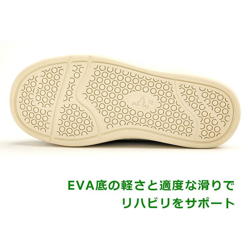 あゆみメディカル 公式 Re-Lifeメッシュ01 3E 両足セット 7502 徳武産業 外出用 外履き 装具対応