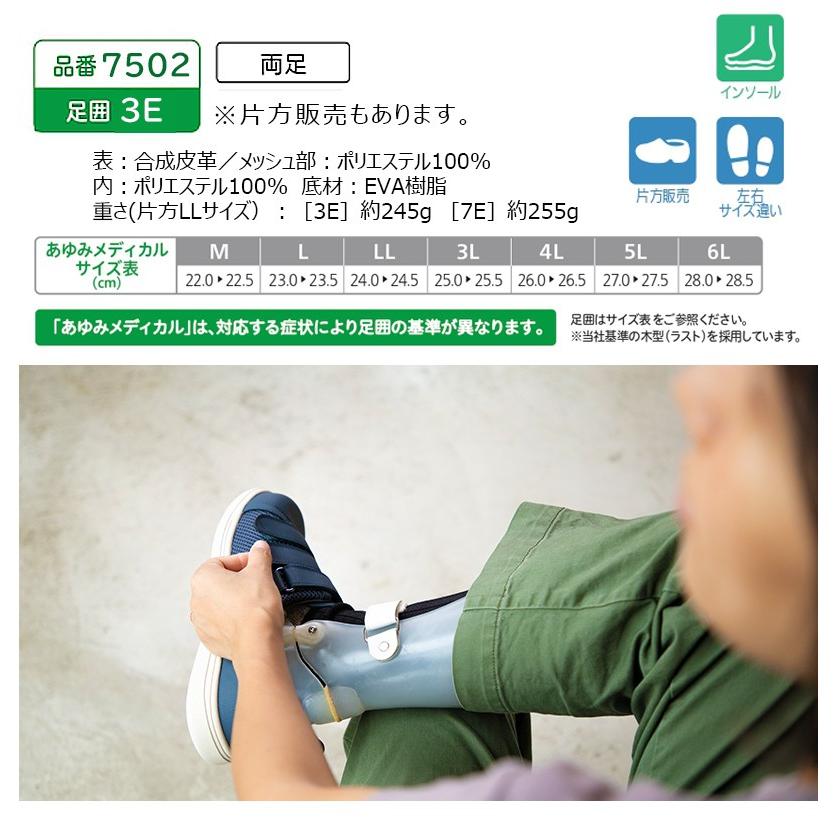 awaページ】【美品】familiar 体操服3点セット 体操服セット