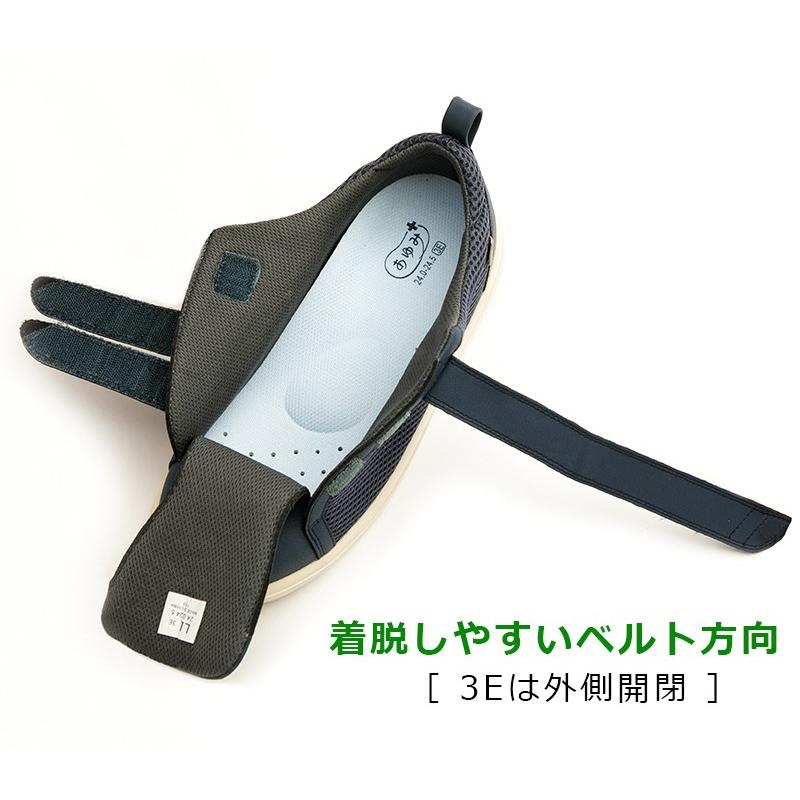 あゆみメディカル 公式 Re-Lifeメッシュ01 3E 両足セット 7502 徳武産業 外出用 外履き 装具対応