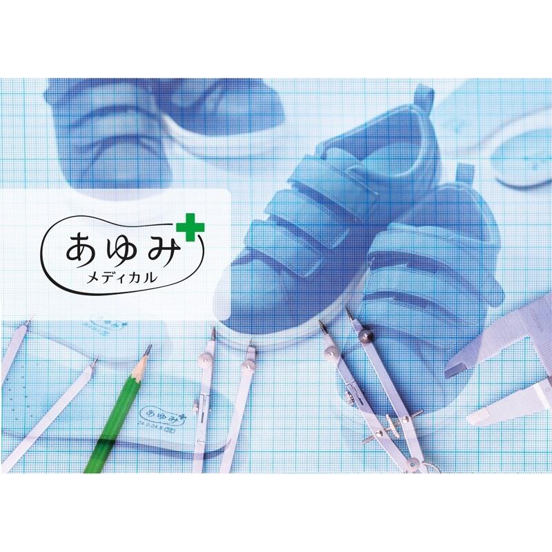 あゆみメディカル 公式 Re-Lifeサポート02 3E 両足セット 7504 徳武産業 外出用 外履き 装具対応 ケアシューズ 介護シューズ