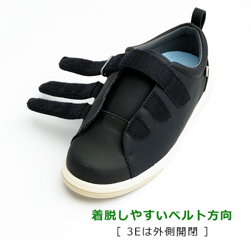 あゆみメディカル 公式 Re-Lifeサポート02 3E 両足セット 7504 徳武産業 外出用 外履き 装具対応 ケアシューズ 介護シューズ