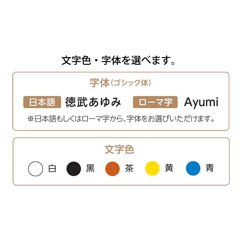 あゆみの会さま　専用ページ あゆみシューズ 公式 ネーム刺繍 : 公式 あゆみシューズ Yahoo!店