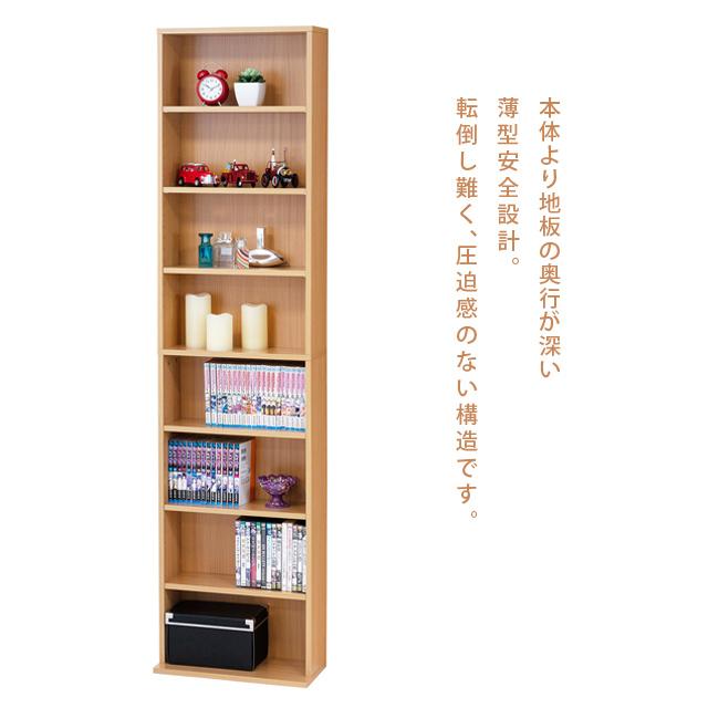 【新品・送料無料】文庫本棚Ｗ450 S (ホワイト)(ナチュラル)(ブラウン) 本棚 送料無料 文庫本棚 W450 S (ホワイト/ナチュラル/ダークブラウン
