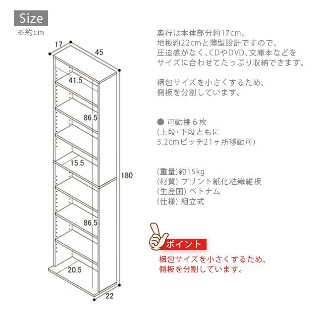 本棚 送料無料 文庫本棚 W450 S (ホワイト/ナチュラル/ダークブラウン