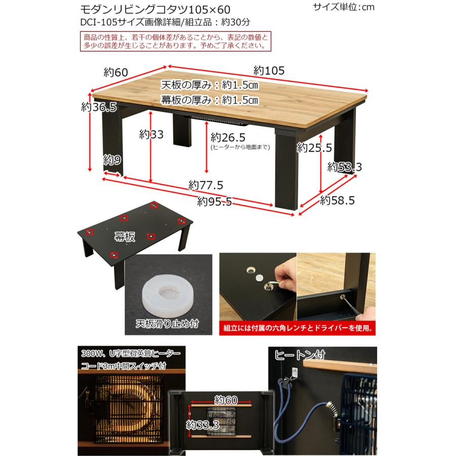 【新品・送料無料】モダンリビングコタツ　105×60　OAK/VBR/WAL リビングコタツ 送料無料 モダンリビングコタツ 105×60 OAK/VBR/WAL