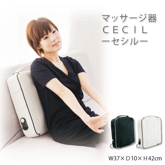 揉み療治器 貨物輸送無料 揉み療治器 CECIL  黒いこと/白いこと コリ 疲労困憊 揉み療治 途切らせる 伸び伸びする 血の巡り推しすすめる もみ玉 クロシオ マッサージクッション-マッサージ、リラクゼーション-ダイエット、健康