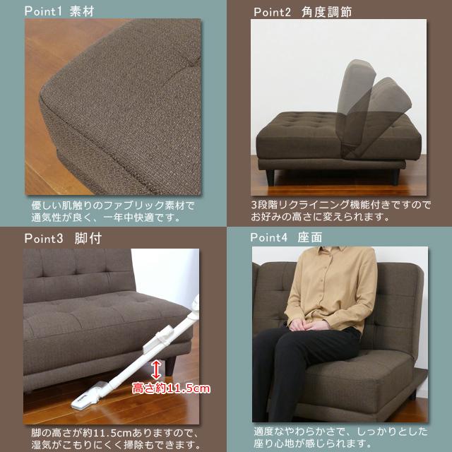 ソファベッド 送料無料 離せるソファーベッド 送料無料(北海道 ソファベッド 送料無料 離せるソファーベッド 送料無料(北海道