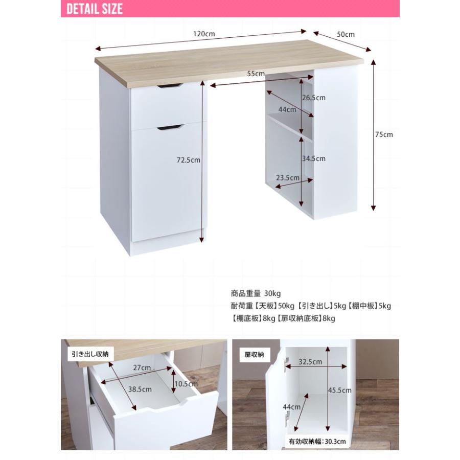 収納付きデスク Ella リモートデスク 幅120cm 送料無料 勉強机 収納付きデスク Ella リモートデスク 幅120cm 送料無料 勉強机