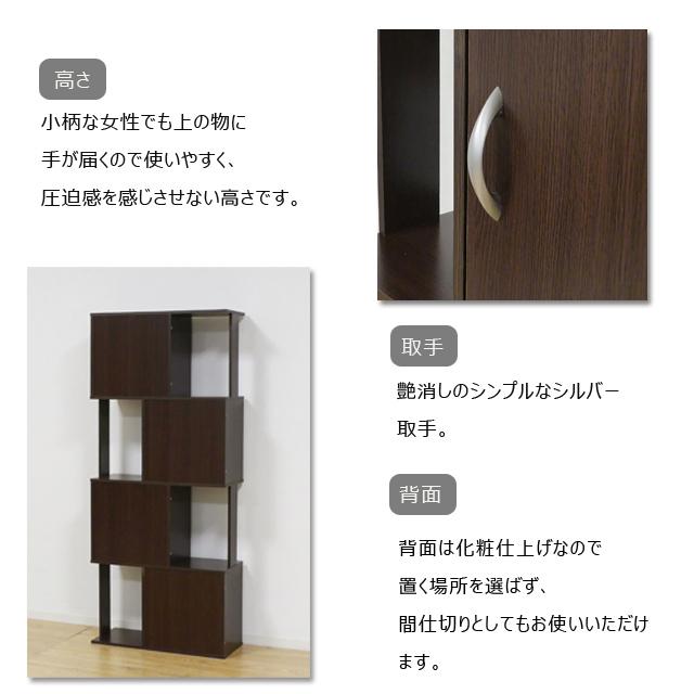 鍵付きラック 4段 鍵付きロッカー 鍵付き 棚 カラーボックス 送料無料