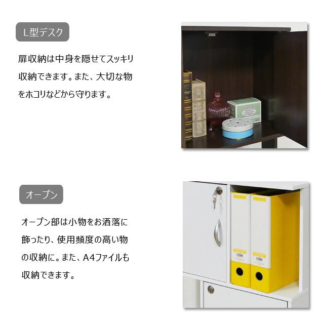 鍵付きラック 4段 鍵付きロッカー 鍵付き 棚 カラーボックス 送料無料