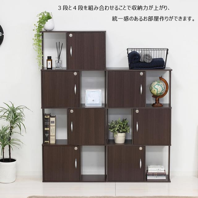 鍵付きラック 4段 鍵付きロッカー 鍵付き 棚 カラーボックス 送料無料