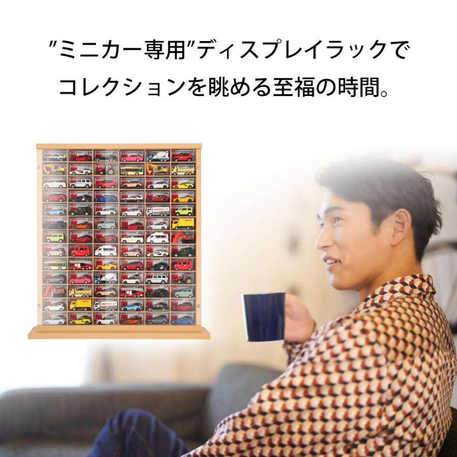 ディスプレイラック 国産 ミニカーディスプレイラック コレクション