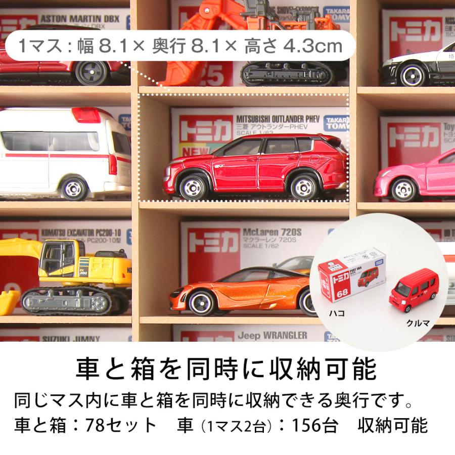 ディスプレイラック 国産 ミニカーディスプレイラック コレクション