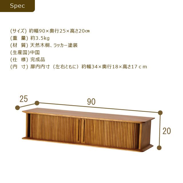 スパイスラック　ジャバラスパイスラック　90幅　キッチン収納 　ジャバラ　天然木　調味料収納　送料無料　クロシオ_1