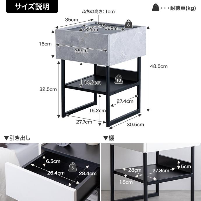 サイドテーブル 幅35cm Zele サイドテーブル サイドチェスト リビング