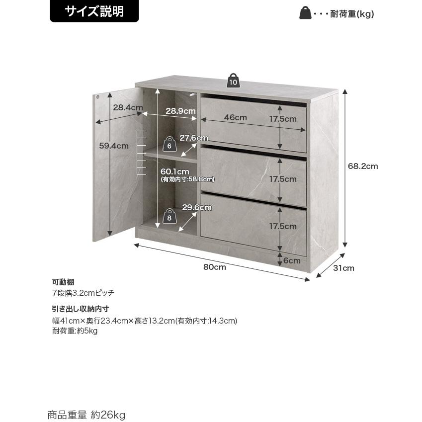 キャビネット幅80cm Sharon キャスター付き コンパクトキャビネット 収納家具 棚 送料無料 イーナの画像