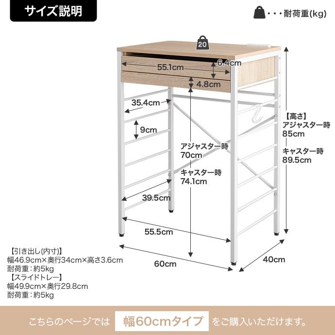 ゴミ箱上ラック 幅60cm Cammy ゴミ箱上レンジラック ロータイプ ゴミ箱
