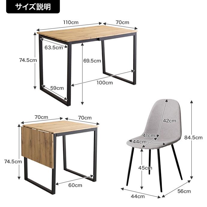 ダイニングセット 3点セット Orca 伸縮式ダイニングテーブル+チェア2脚