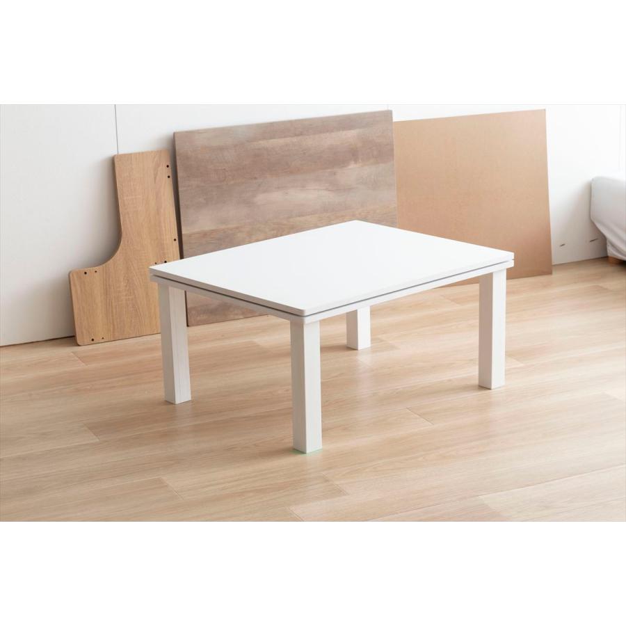 こたつ　天板 75cm×60cm　Kos こたつテーブル　　こたつ　テーブル　ローテーブル　長方形　木目調　　　送料無料　　イーナ_6