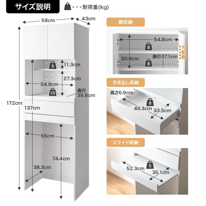 ゴミ箱収納付きレンジ台 レンジ台   ゴミ箱収納 キッチンボード 幅58cm Keuken  キッチン収納 送料無料 イーナの画像