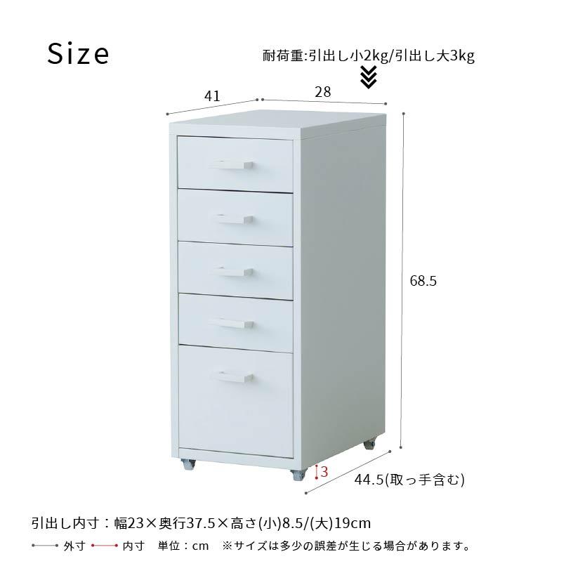 デスクワゴン　くらしのストレージワゴン5段 オフィス デスクワゴン スチール キャビネット サイドワゴン 収納　ナガイ_9