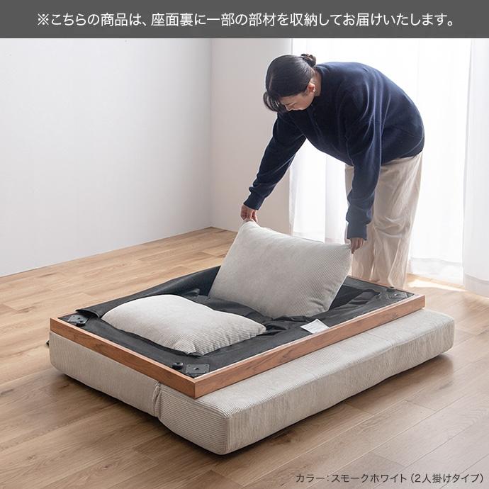 ソファ　【単品】リクライニングコーデュロイカウチソファ　1人掛け　コーヂュロイ　カウチ　　ワイド　ワンルーム　イーナ_8