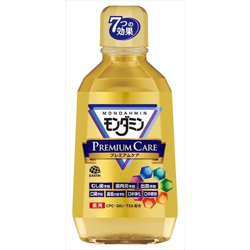 正規激安 モンダミン プレミアムケア ７００ｍｌ 12点セット 高知インター店 Www Technet 21 Org