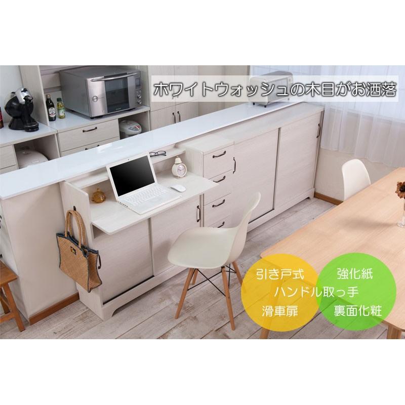 カウンター下デスク 幅90センチ 引戸 カウンター FY-0057 引き戸 机