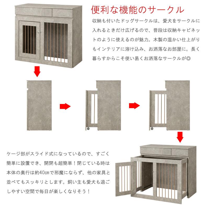 ペットケージ 【JOLI】優雅な大理石調カウンター下キャビネットシリーズ 幅90cm 折りたたみ式ケージタイプ 奥行30cm   ペットサークル 省スペース  折りたたみの画像