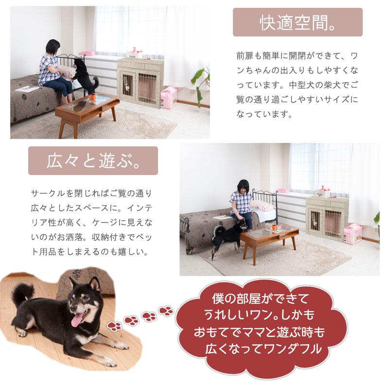 ペットケージ 【JOLI】優雅な大理石調カウンター下キャビネットシリーズ 幅90cm 折りたたみ式ケージタイプ 奥行30cm   ペットサークル 省スペース  折りたたみの画像