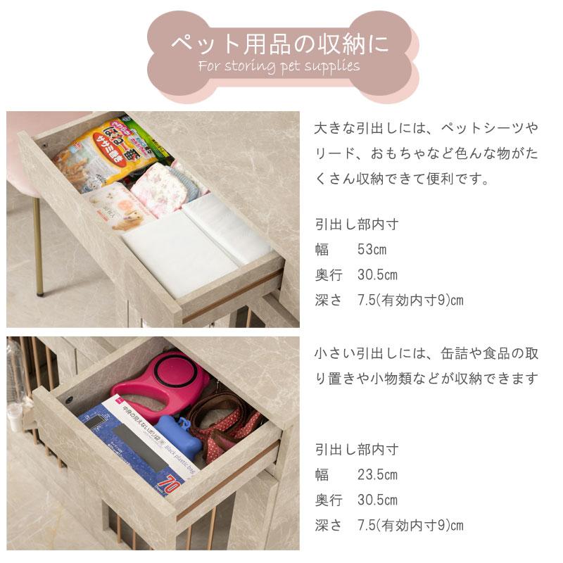 ペットケージ 【JOLI】優雅な大理石調カウンター下キャビネットシリーズ 幅90cm 折りたたみ式ケージタイプ 奥行30cm   ペットサークル 省スペース  折りたたみの画像