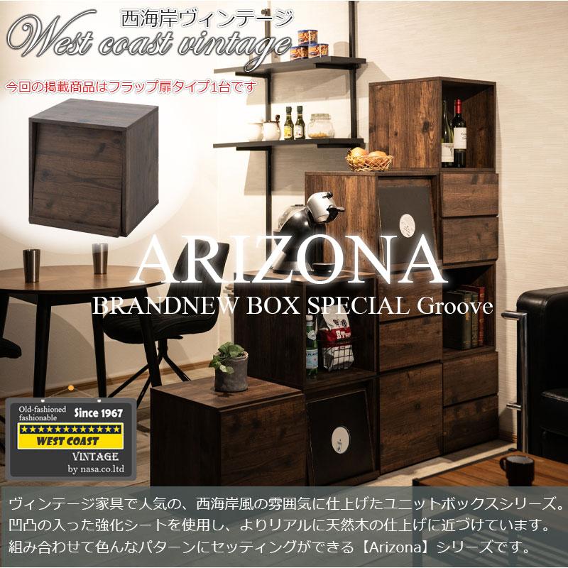 キューブボックス【ARIZONA】キューブボックス LPレコードタイプ