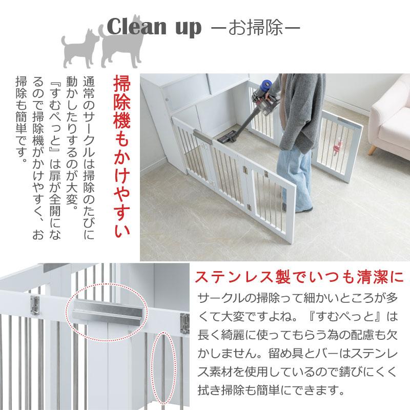 収納付き折りたたみ式ドッグケージ ワイドサイズが新登場！【FACE】収納付き折りたたみ型ケージ 幅90 ホワイト 白 ペットケージ ペットサークルの画像