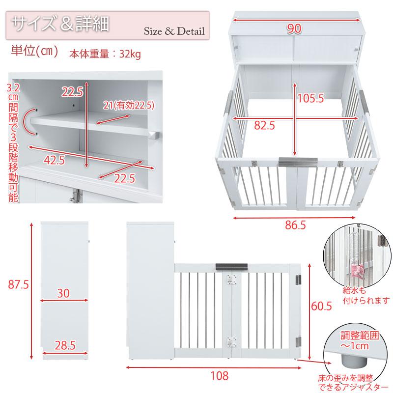 収納付き折りたたみ式ドッグケージ ワイドサイズが新登場！【FACE】収納付き折りたたみ型ケージ 幅90 ホワイト 白 ペットケージ ペットサークルの画像