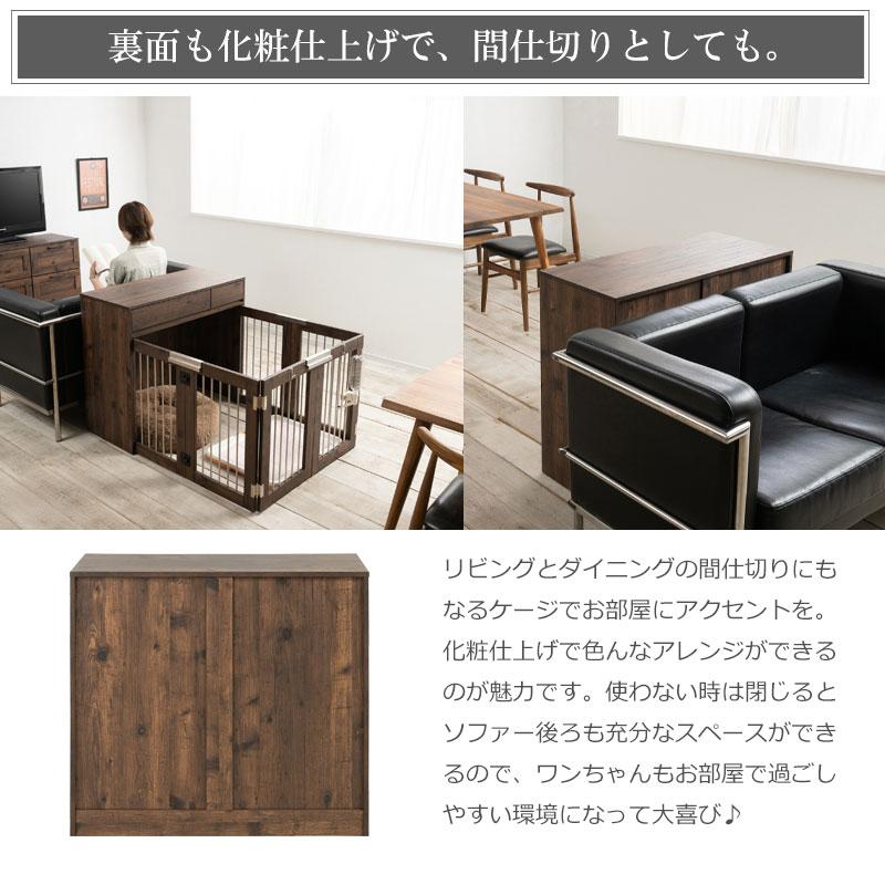 収納付き折りたたみ式ドッグケージ ワイドサイズが新登場！【ARIZONA】 本格収納付き折りたたみ型ケージ すむぺっと 幅90 奥行40 高さ80 ブラウンの画像