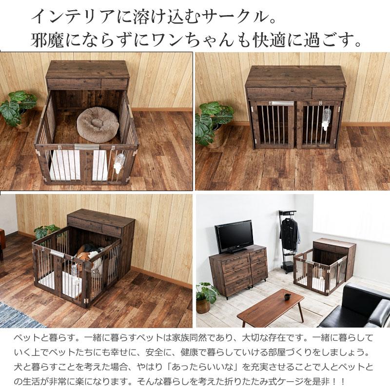 収納付き折りたたみ式ドッグケージ ワイドサイズが新登場！【ARIZONA】 本格収納付き折りたたみ型ケージ すむぺっと 幅90 奥行40 高さ80 ブラウンの画像
