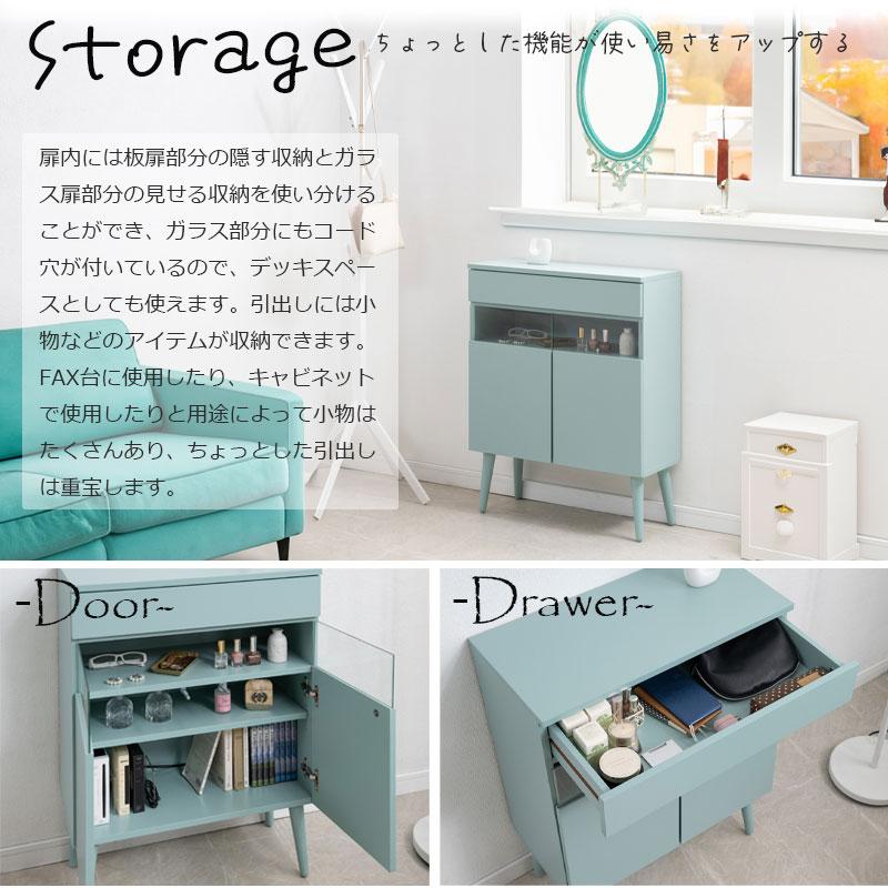 キャビネット【Re:blue】ターコイズブルーがお洒落なガラス窓付