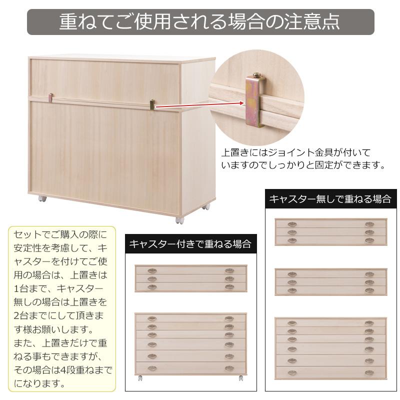 桐箪笥 シルバー取っ手が華やかな桐クローゼットチェスト 幅99.5 奥行44 高さ61cm 6段タイプ キャスター付き 生地仕上げ 日本製 完成品の画像