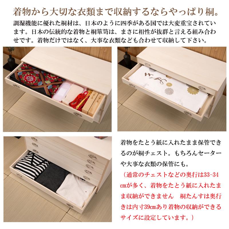 桐箪笥 シルバー取っ手が華やかな桐クローゼットチェスト 幅99.5 奥行44 高さ61cm 6段タイプ キャスター付き 生地仕上げ 日本製 完成品の画像
