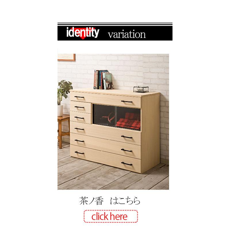 桐箪笥 日ノ丸 3段 幅98 和ダンス 和タンス 和箪笥 着物用 日本製 identity アイデンティシリーズの画像