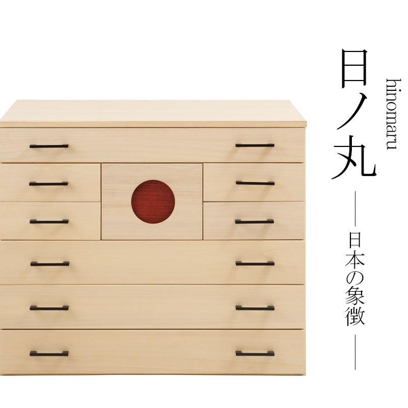 桐箪笥 日ノ丸 3段 幅98 和ダンス 和タンス 和箪笥 着物用 日本製 identity アイデンティシリーズの画像