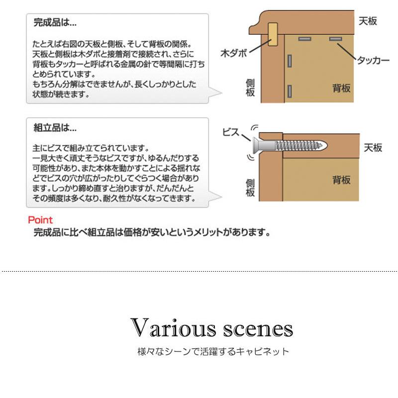 チェスト【gym】ジムシリーズ　薄型キャビネット幅119ｃｍ　リビングボード　リビングチェスト  完成品 ローボード 日本製｜tokutis｜11