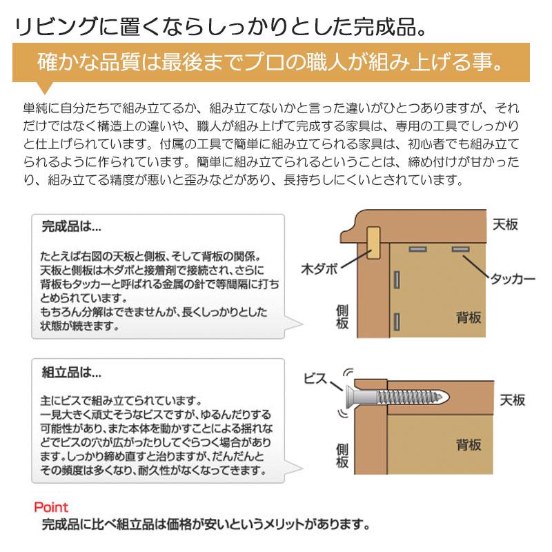 スクエアキャビネット【Enix】天然木桐材を使用したスクエアキャビネット 幅107.5 奥行35.5 高さ83cm 扉タイプ  プッシュ式 扉付 日本製 完成品の画像