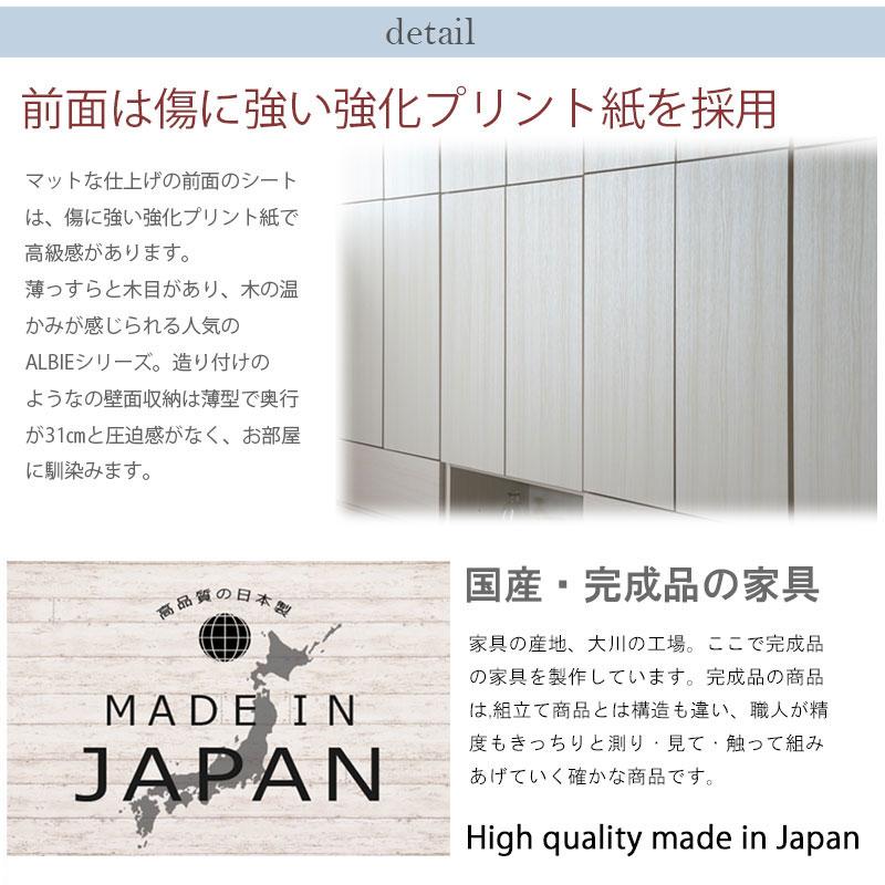 ランドリーラック【ALBIE】 突っ張り薄型ランドリーラック  幅59.5 奥行31 引出しタイプ ホワイト ナチュラル 完成品 日本製の画像