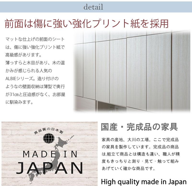 ランドリーラック【ALBIE】 突っ張り薄型ランドリーラック 幅59.5 奥行31 コスメテーブルタイプ ホワイト ナチュラル 完成品 日本製の画像