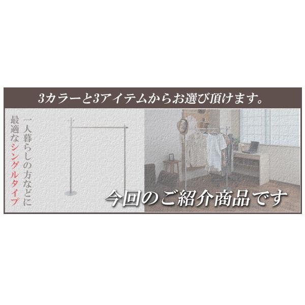 室内物干し兼用ハンガー　シングル　ホワイト色　シルバー色　ブラウン色_12